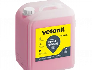 Грунтовка Vetonit прим фасад 10 л.